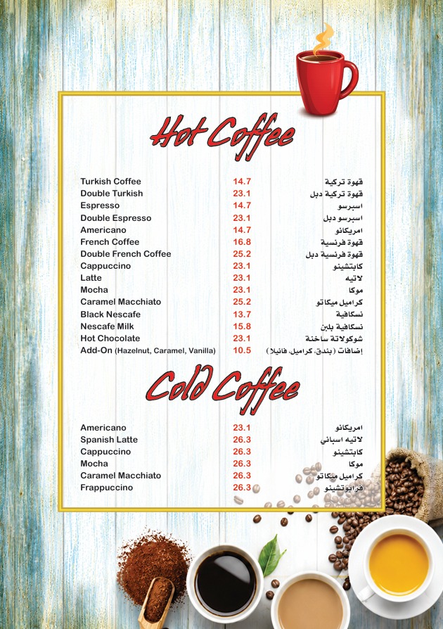 Al Saraya Cafe food and drinks menu page 1