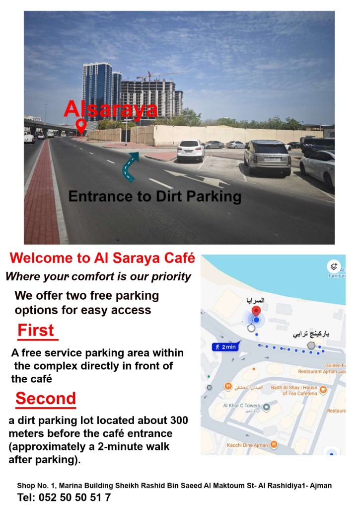 Map showing Al Saraya Cafe and the dry parking area, about 2 minutes on foot
